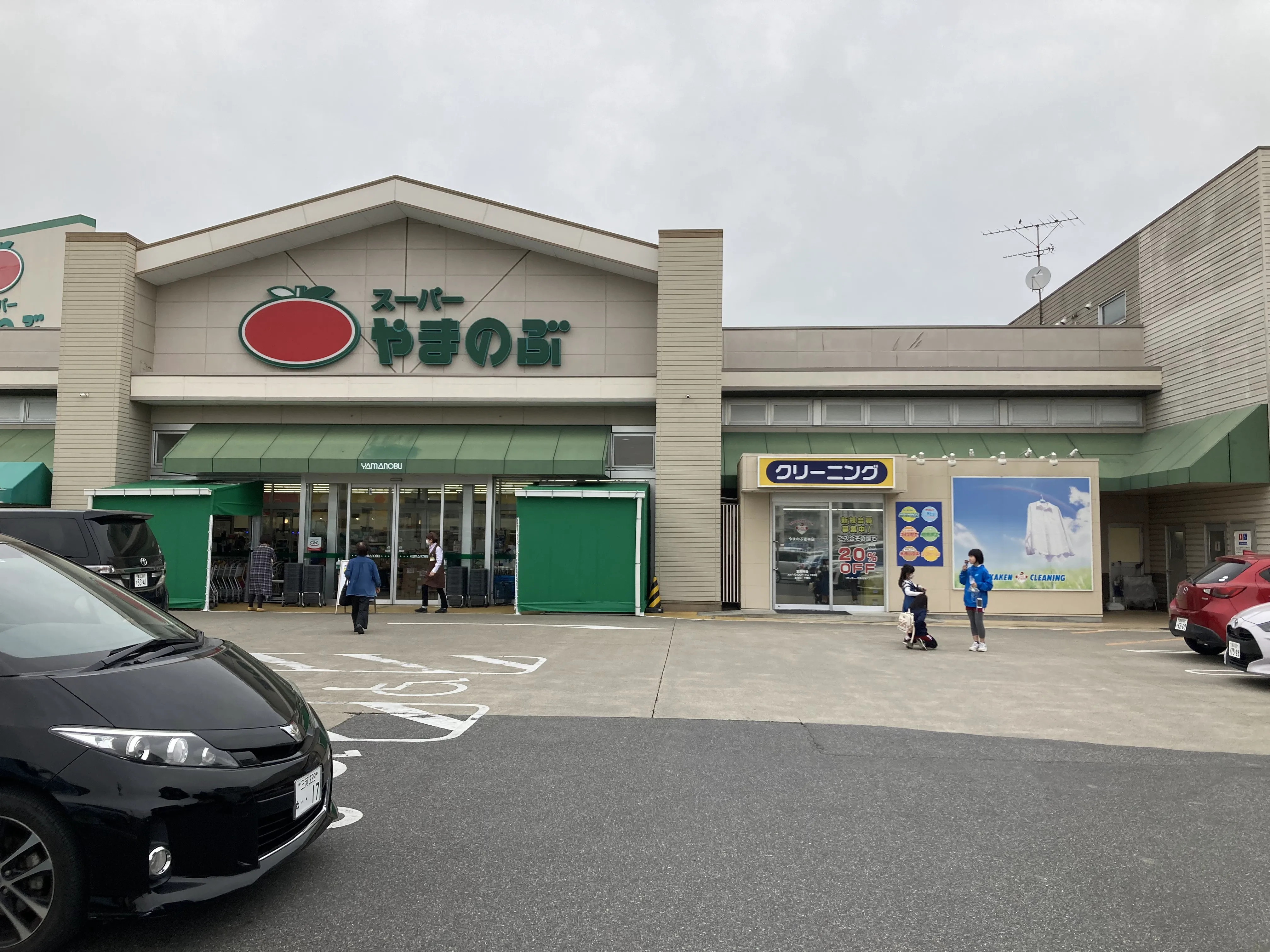 タカケンクリーニング やまのぶ若林店 |「タカケンクリーニング」グループ